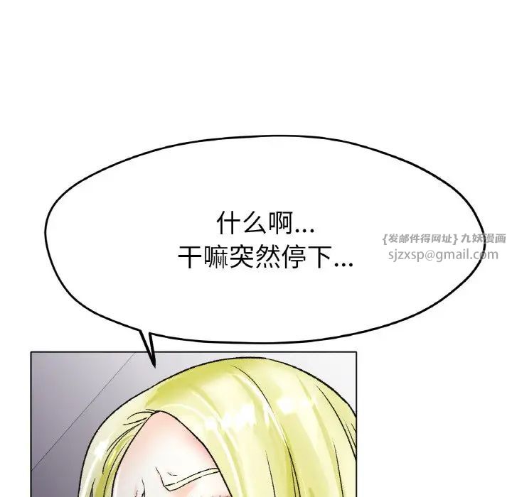 冰上恋人第21話