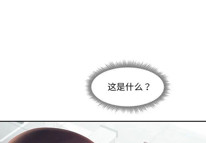 乘风高飞第19話