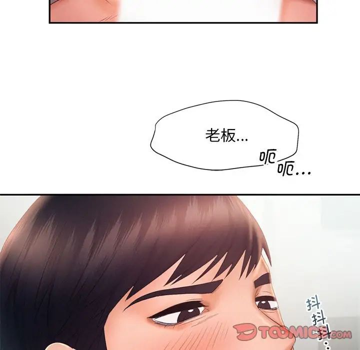 乘风高飞第19話