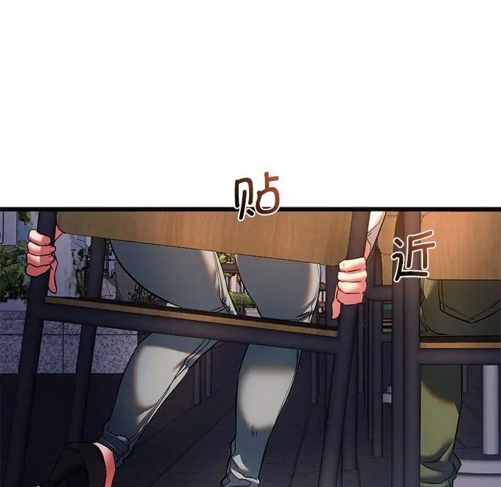 同级生第19話