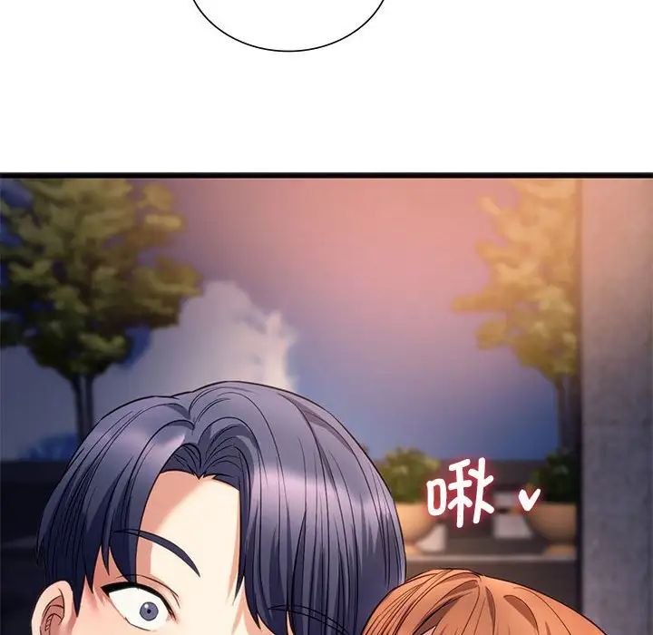 同级生第19話