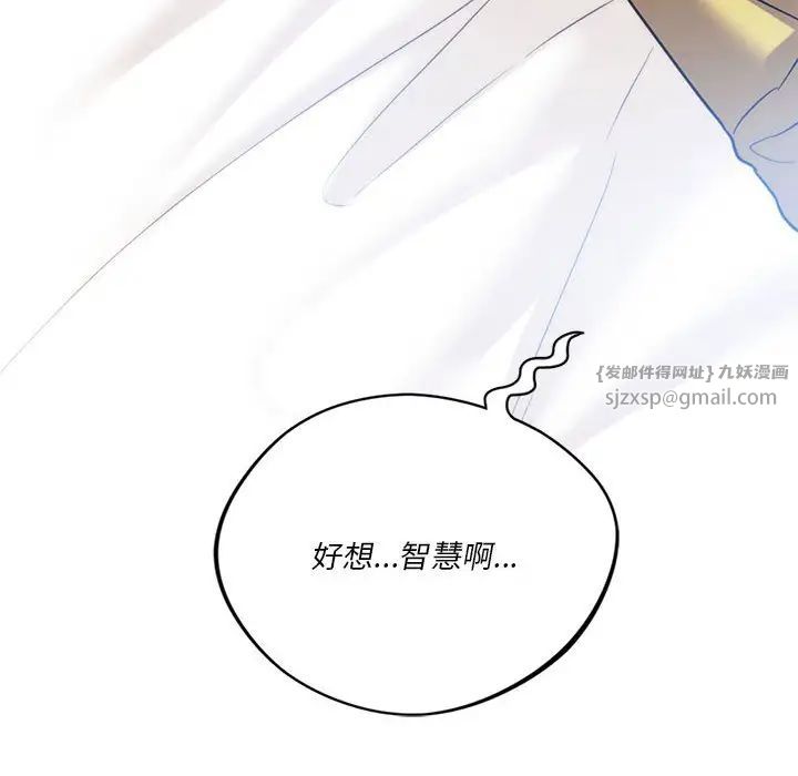 同级生第19話