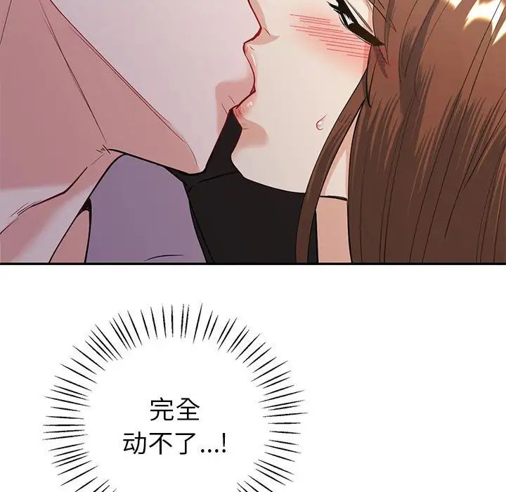 回不去的婚姻第11話