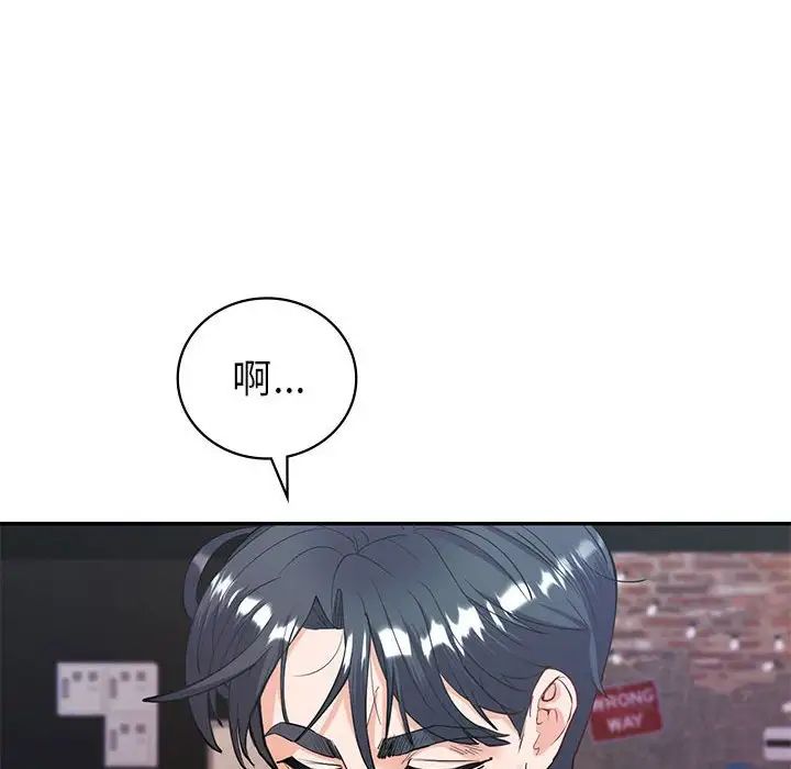 回不去的婚姻第11話