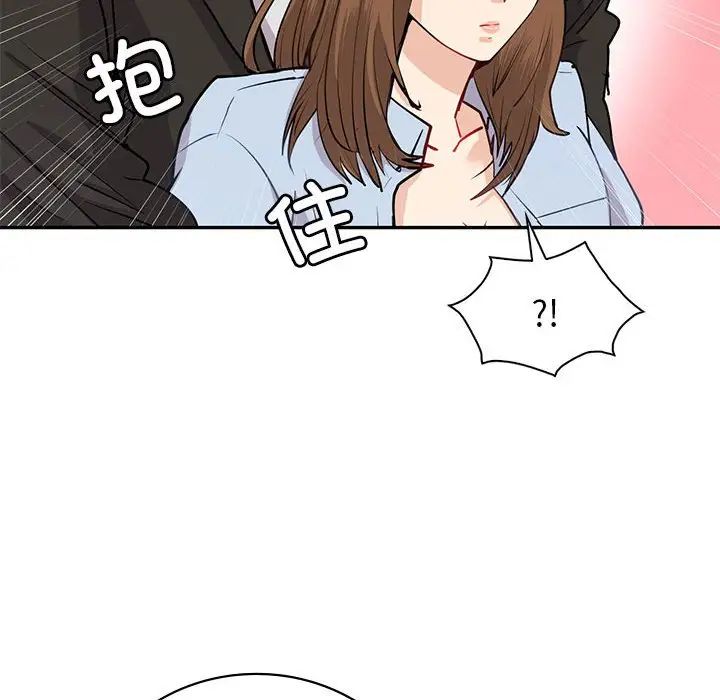 回不去的婚姻第11話