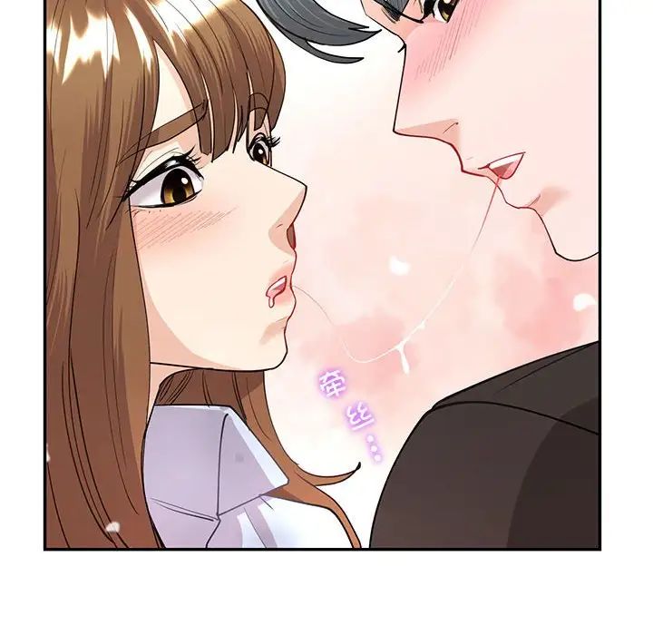 回不去的婚姻第11話