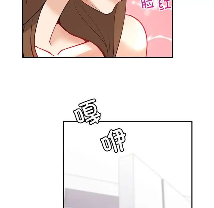 回不去的婚姻第11話