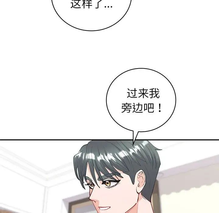 回不去的婚姻第11話