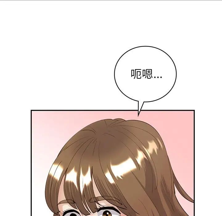 回不去的婚姻第11話