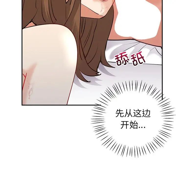 回不去的婚姻第11話