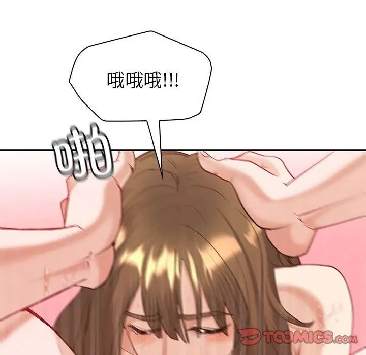 回不去的婚姻第11話