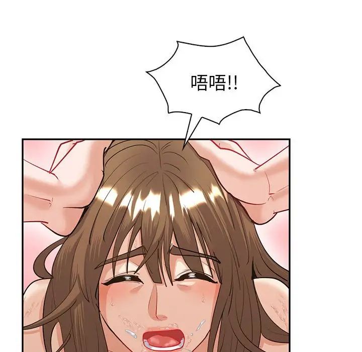 回不去的婚姻第11話