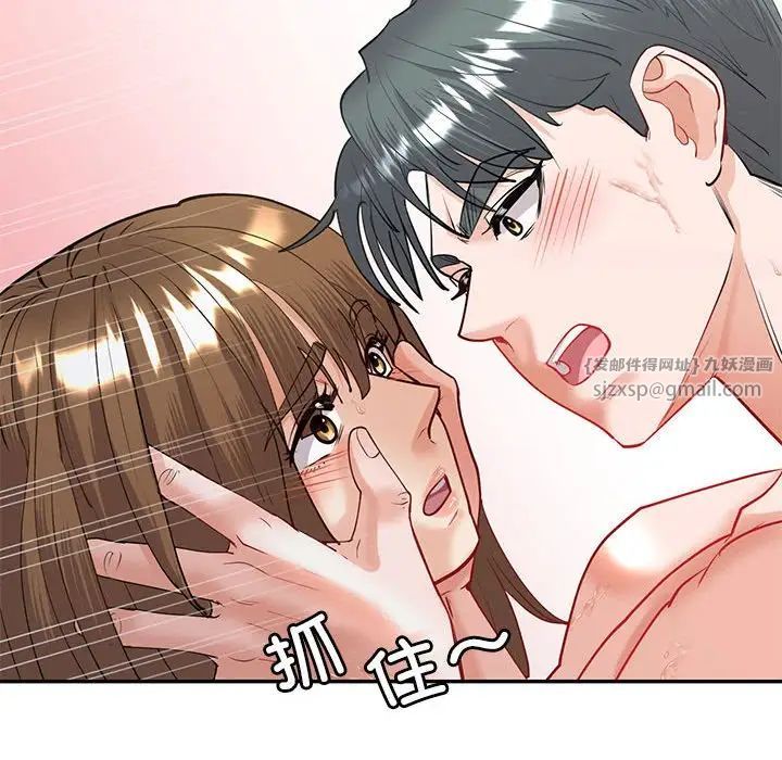 回不去的婚姻第11話