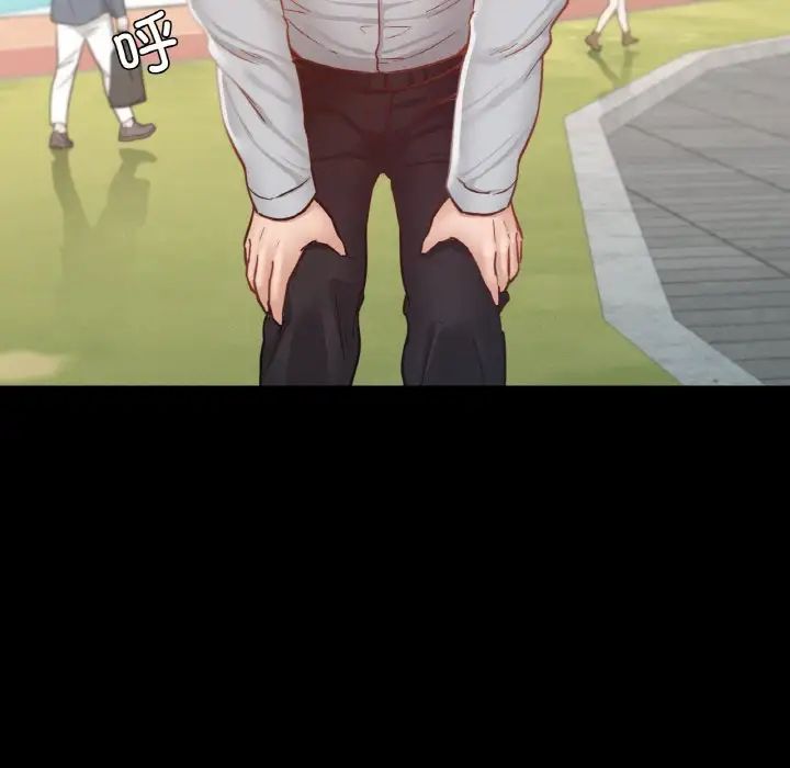 在学校达咩！ - 第13話7.jpg,在学校达咩！ - 第13話7,在学校达咩！ - 第13話