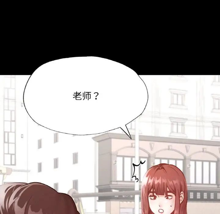在学校达咩！ - 第13話8.jpg,在学校达咩！ - 第13話8,在学校达咩！ - 第13話