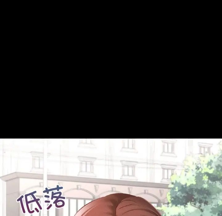 在学校达咩!第13話