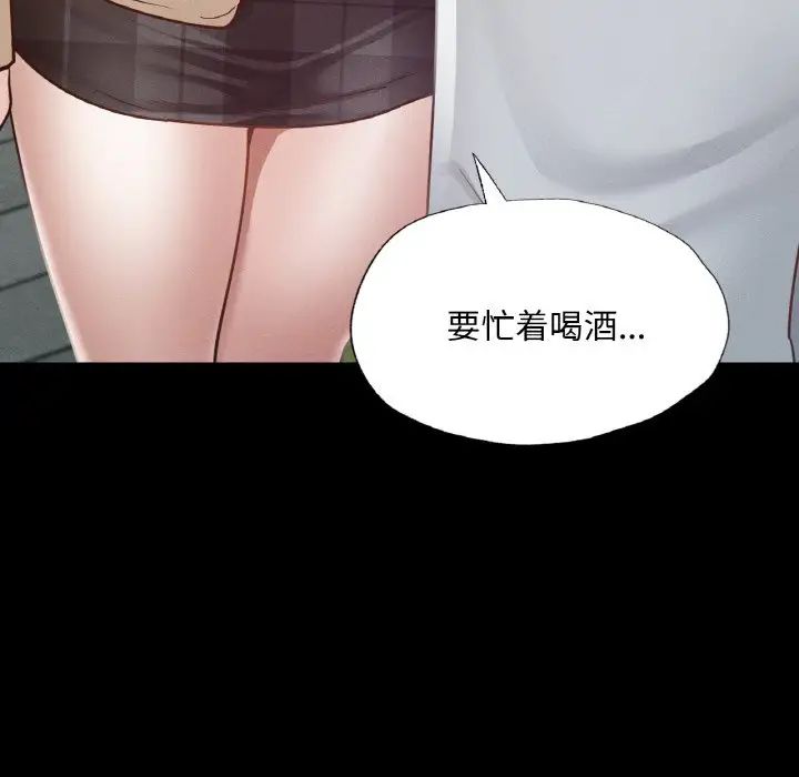 在学校达咩！ - 第13話25.jpg,在学校达咩！ - 第13話25,在学校达咩！ - 第13話