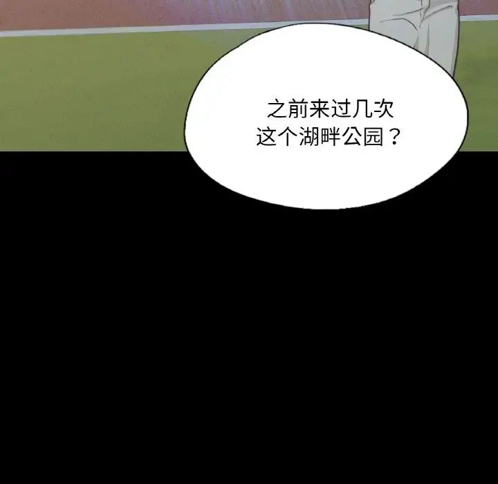 在学校达咩！ - 第13話31.jpg,在学校达咩！ - 第13話31,在学校达咩！ - 第13話