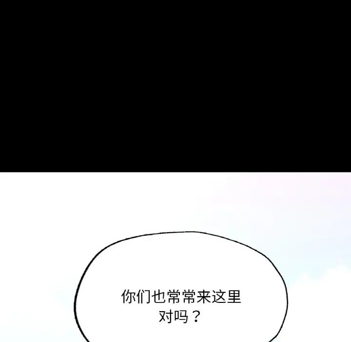 在学校达咩！ - 第13話35.jpg,在学校达咩！ - 第13話35,在学校达咩！ - 第13話
