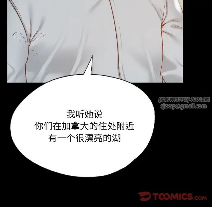 在学校达咩！ - 第13話33.jpg,在学校达咩！ - 第13話33,在学校达咩！ - 第13話
