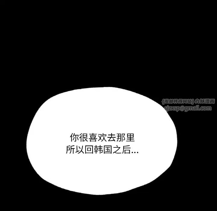 在学校达咩！ - 第13話34.jpg,在学校达咩！ - 第13話34,在学校达咩！ - 第13話