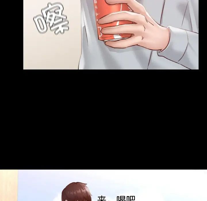 在学校达咩！ - 第13話44.jpg,在学校达咩！ - 第13話44,在学校达咩！ - 第13話