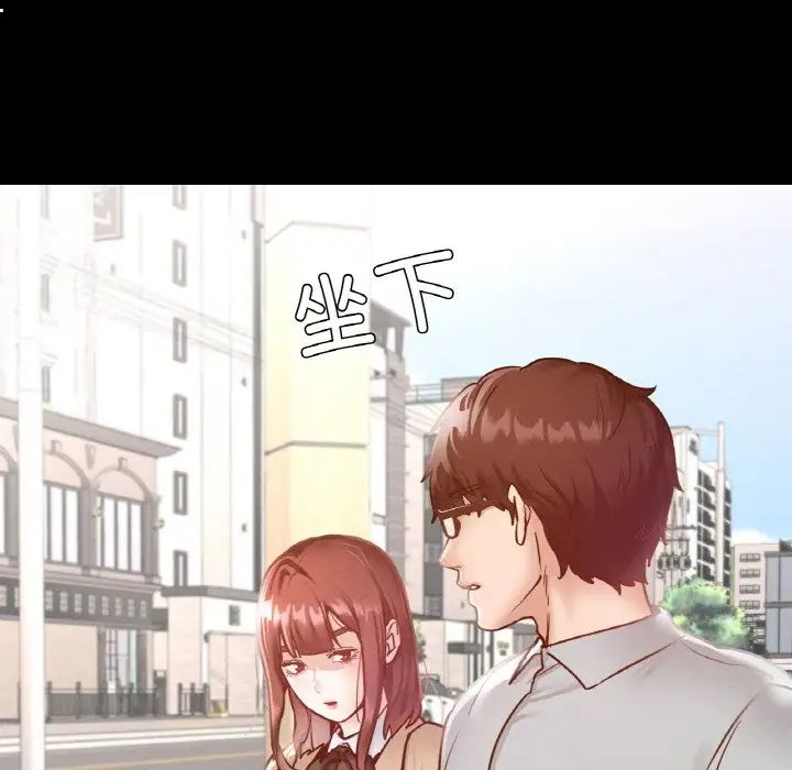 在学校达咩！ - 第13話49.jpg,在学校达咩！ - 第13話49,在学校达咩！ - 第13話