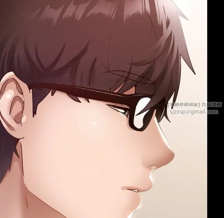 在学校达咩！ - 第13話95.jpg,在学校达咩！ - 第13話95,在学校达咩！ - 第13話