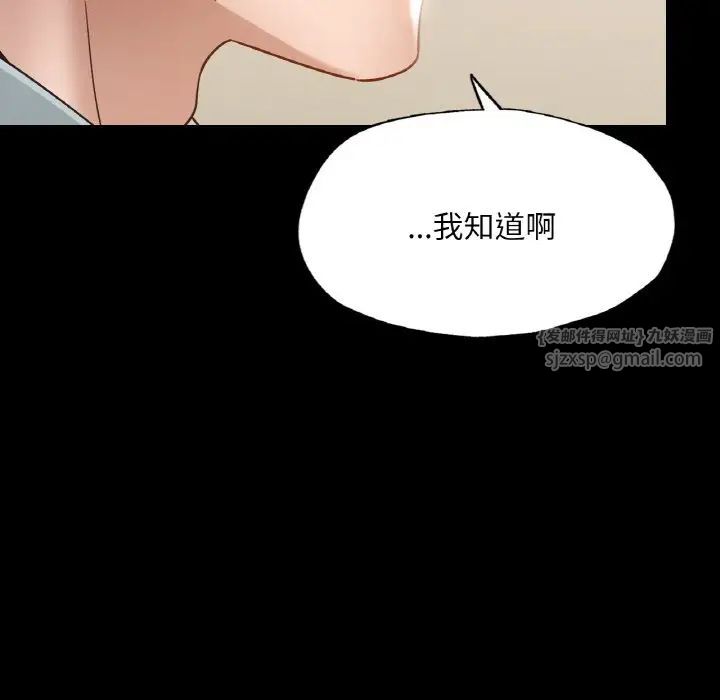 在学校达咩！ - 第13話96.jpg,在学校达咩！ - 第13話96,在学校达咩！ - 第13話