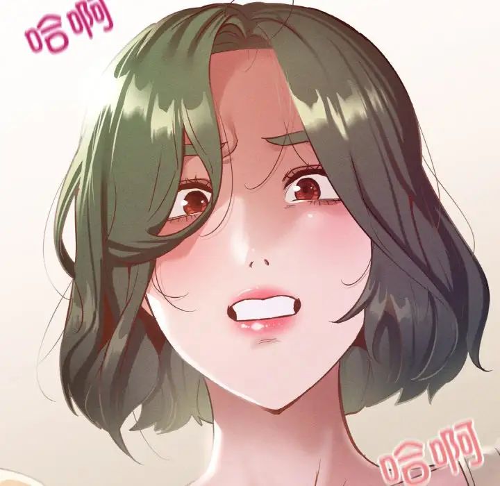 在学校达咩！ - 第13話103.jpg,在学校达咩！ - 第13話103,在学校达咩！ - 第13話
