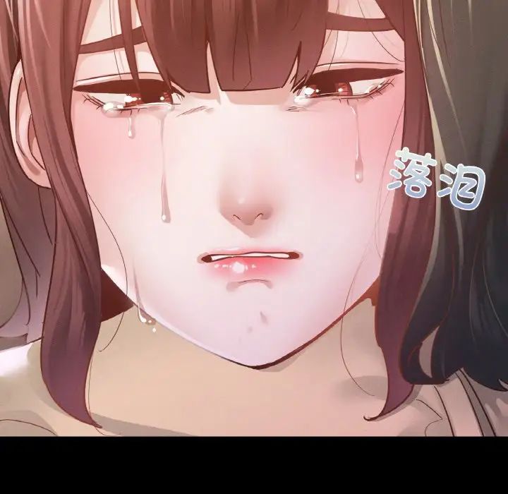 在学校达咩！ - 第13話116.jpg,在学校达咩！ - 第13話116,在学校达咩！ - 第13話