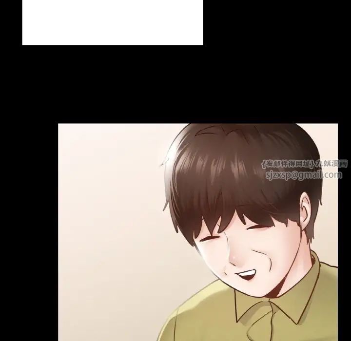 在学校达咩！ - 第13話133.jpg,在学校达咩！ - 第13話133,在学校达咩！ - 第13話