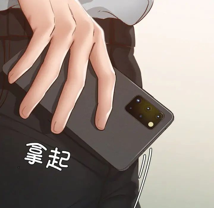 在学校达咩！ - 第13話145.jpg,在学校达咩！ - 第13話145,在学校达咩！ - 第13話