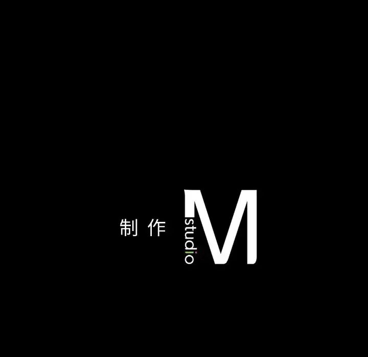 在学校达咩！ - 第13話150.jpg,在学校达咩！ - 第13話150,在学校达咩！ - 第13話