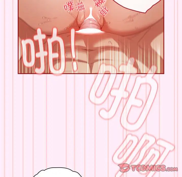 游戏规则我来定第48話