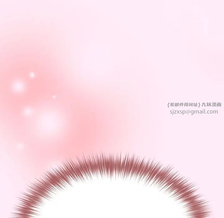 游戏规则我来定第48話