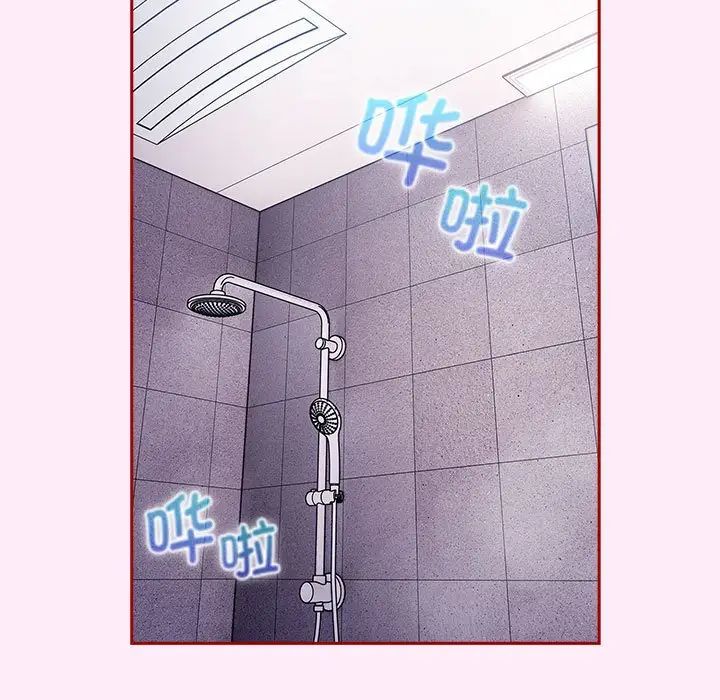 游戏规则我来定第48話