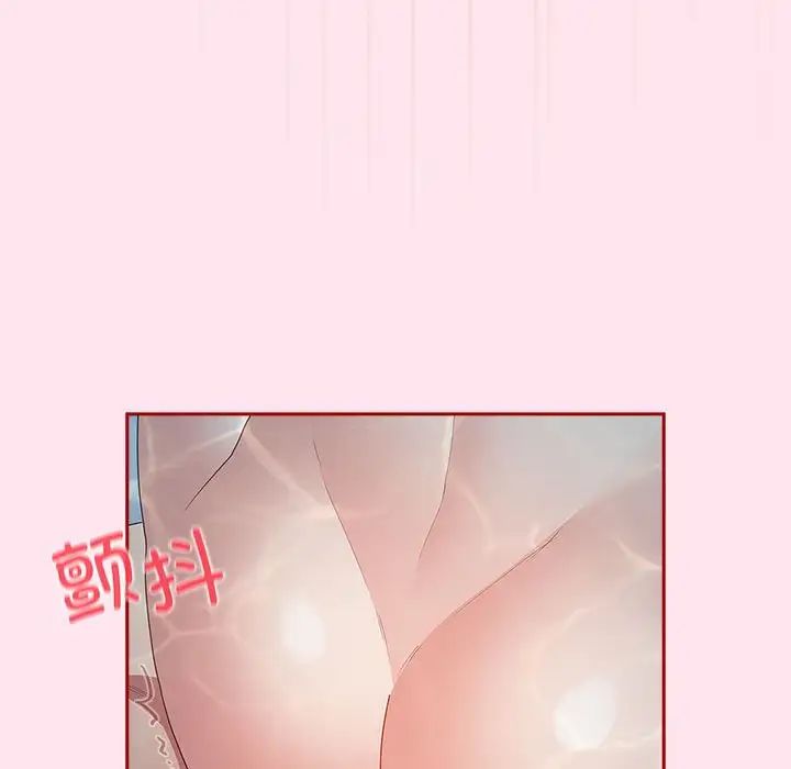 游戏规则我来定第48話