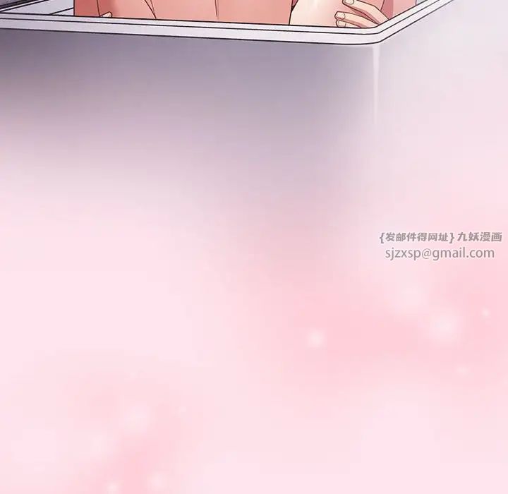 游戏规则我来定第48話