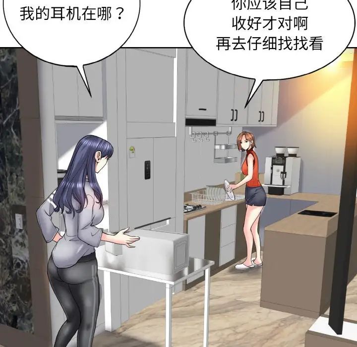 一杆入洞第17話