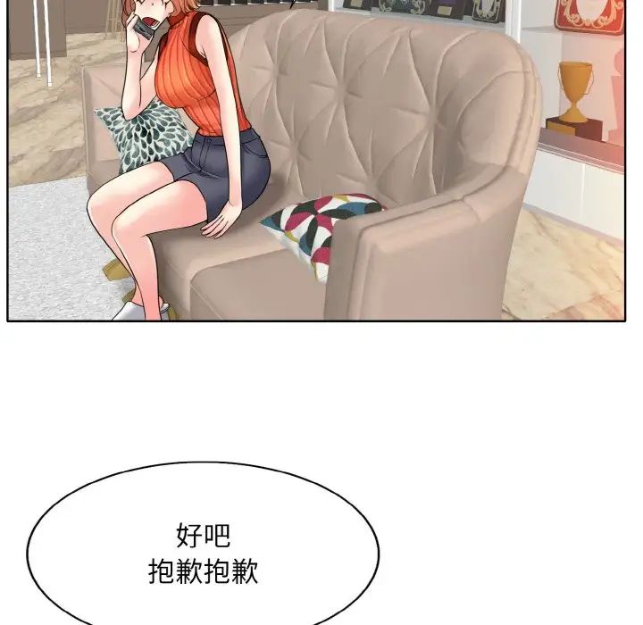 一杆入洞第17話