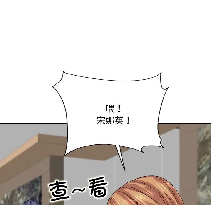 一杆入洞第17話