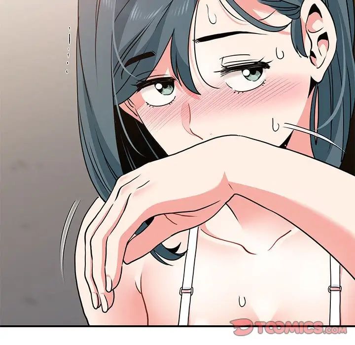 发小碰不得第16話