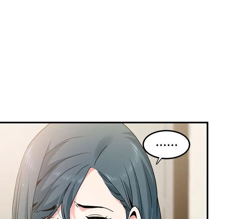 发小碰不得第16話