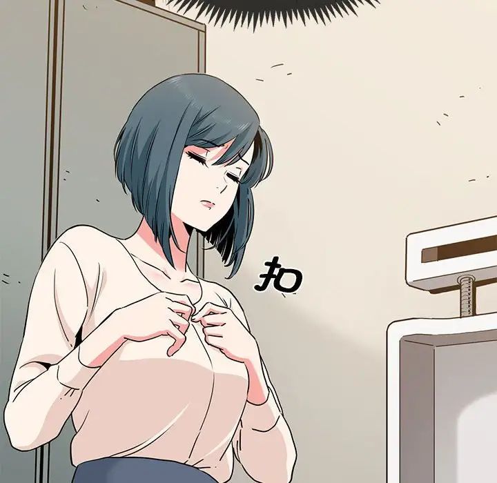 发小碰不得第16話