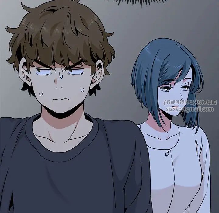 发小碰不得第16話