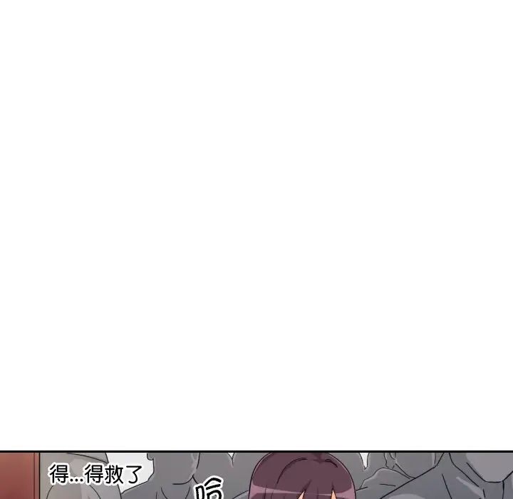 调教小娇妻第30話