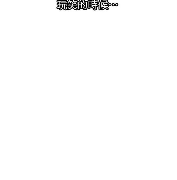 人妻猎人第52話-天降乳膠裝波霸妹