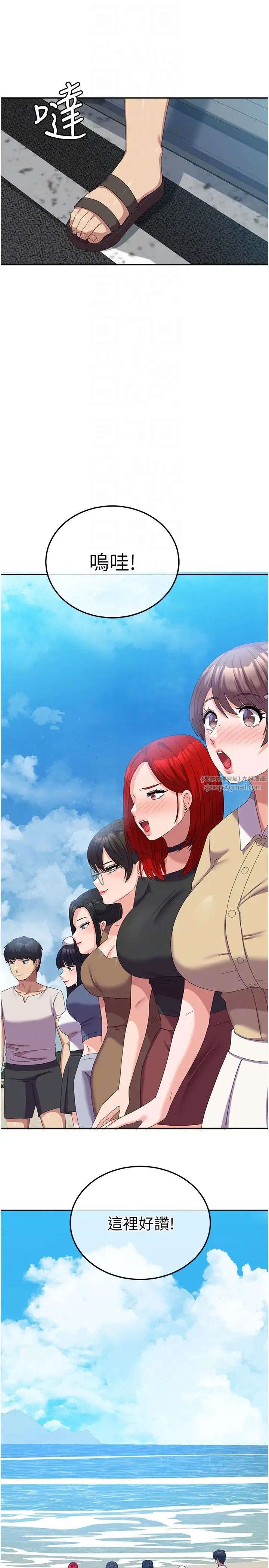 国军女大生第60話最終話-夢想中的女大生後宮