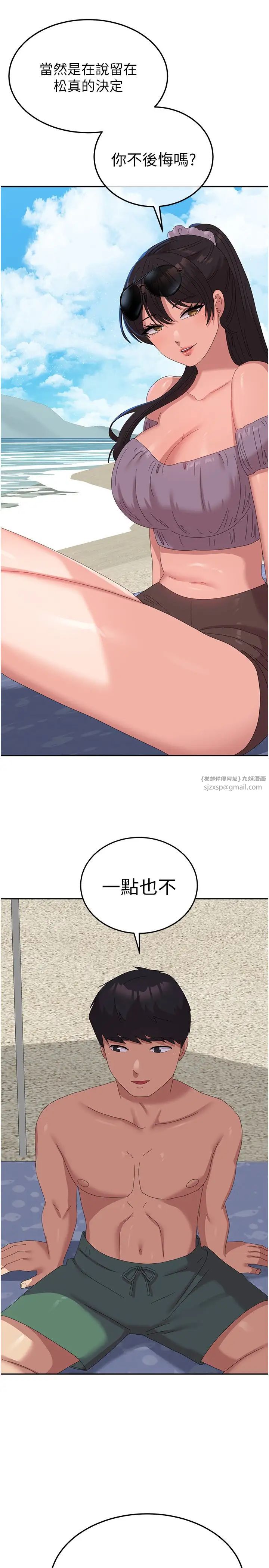 国军女大生第60話最終話-夢想中的女大生後宮